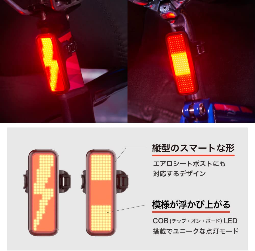 Knog Blinder V - Bolt Lights